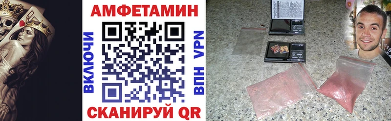 Амфетамин Premium  кракен вход  Серпухов 
