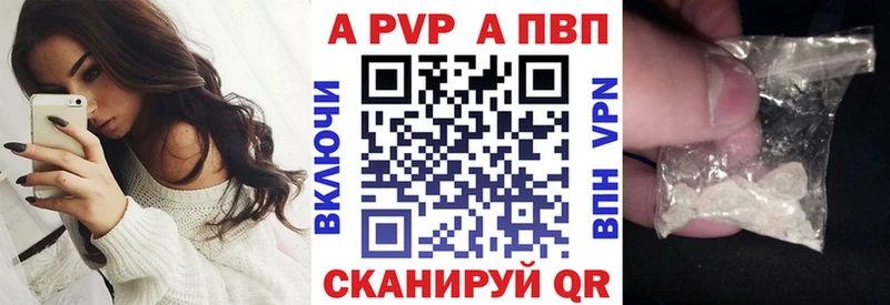 А ПВП Crystall  закладка  KRAKEN tor  Серпухов 