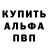 Alpha PVP Соль Jansaya Kulmuhanbet