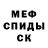 ГАШ 40% ТГК Caio Fernando
