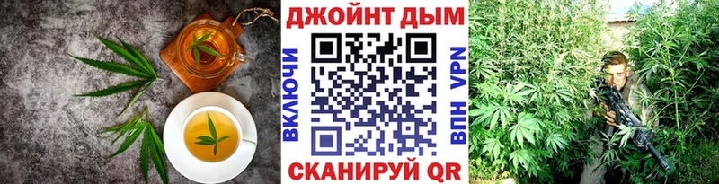 Печенье с ТГК конопля  Серпухов 