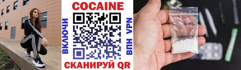 Кокаин VHQ Серпухов