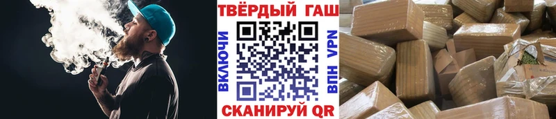 Гашиш Изолятор  Серпухов 