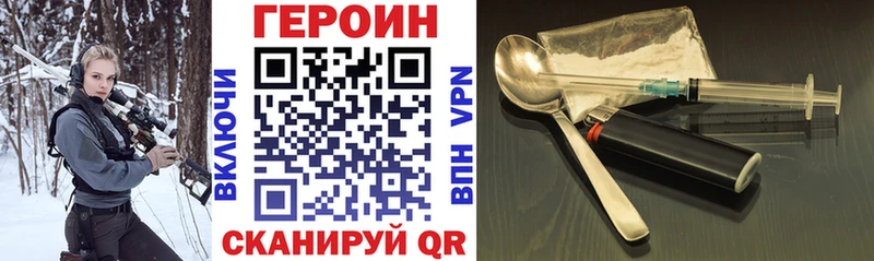 Героин Афган  Серпухов 