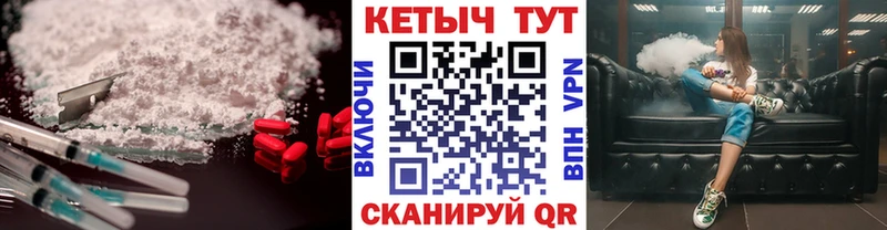 КЕТАМИН VHQ  Серпухов 