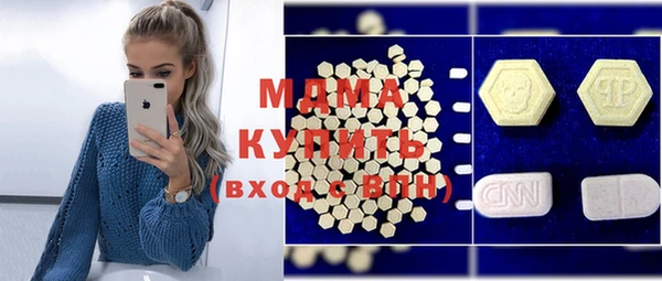 стаф Богданович