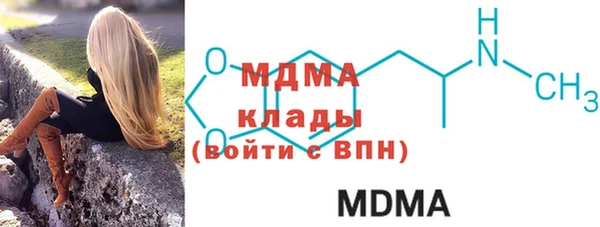 PSILOCYBIN Белоозёрский
