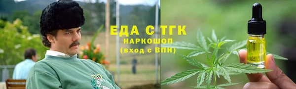 первитин Богородицк