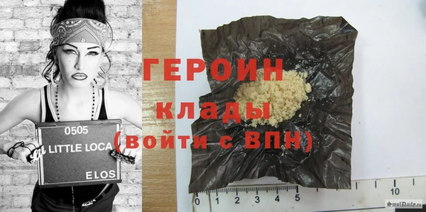 первитин Богородицк