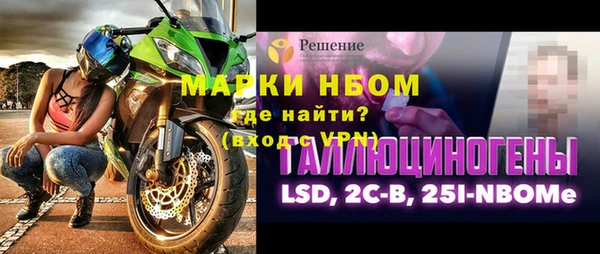 кокаин перу Белокуриха
