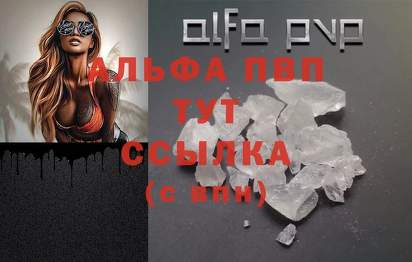 кокаин перу Белокуриха