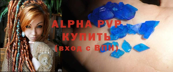 кокаин перу Белокуриха