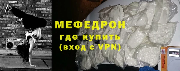 первитин Богородицк