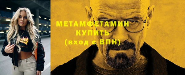 кокаин перу Белокуриха