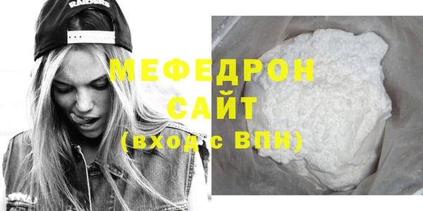 прущий лед Богородск