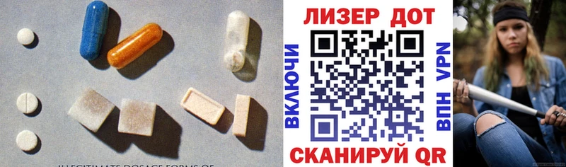 что такое наркотик  Серпухов  LSD-25 экстази кислота 