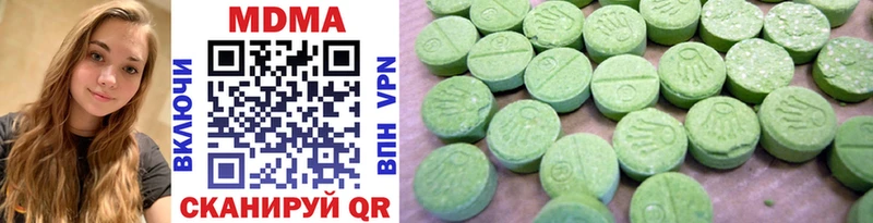 MDMA Molly  Серпухов 