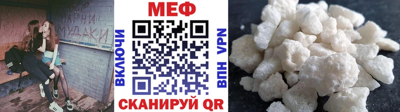 Меф mephedrone  Серпухов 