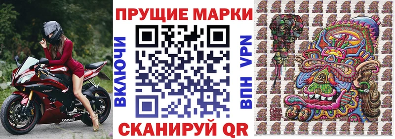 Марки N-bome 1,8мг  Серпухов 