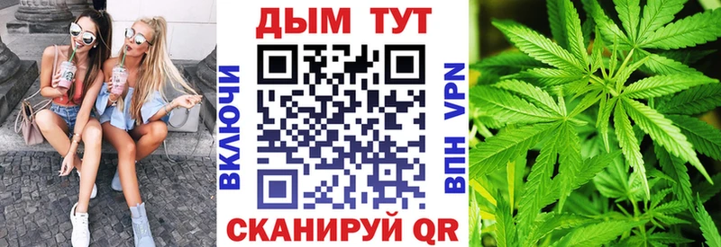 Марихуана Ganja  KRAKEN ССЫЛКА  Серпухов 